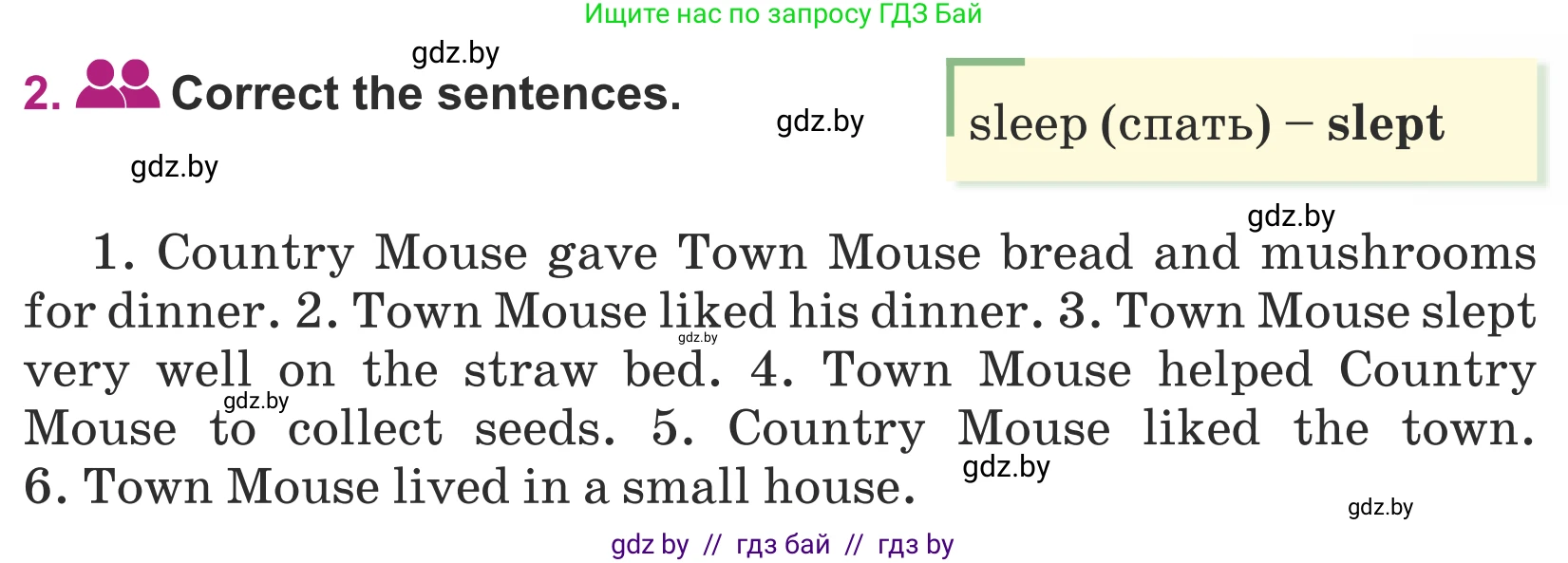 Английский язык (english), 5 класс Учебник (Student's book), авторы: Лапицкая Людмила Михайловна (Lapitskaya Ludmila), Калишевич Алла Ивановна, Севрюкова Татьяна Юрьевна, Седунова Наталья Михайловна (Sedunova Natalia), издательство Вышэйшая школа, Минск, 2020, Часть 2, страница 77, номер 2, Условие