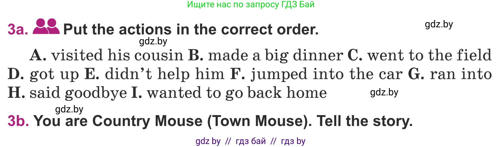 Английский язык (english), 5 класс Учебник (Student's book), авторы: Лапицкая Людмила Михайловна (Lapitskaya Ludmila), Калишевич Алла Ивановна, Севрюкова Татьяна Юрьевна, Седунова Наталья Михайловна (Sedunova Natalia), издательство Вышэйшая школа, Минск, 2020, Часть 2, страница 77, номер 3, Условие