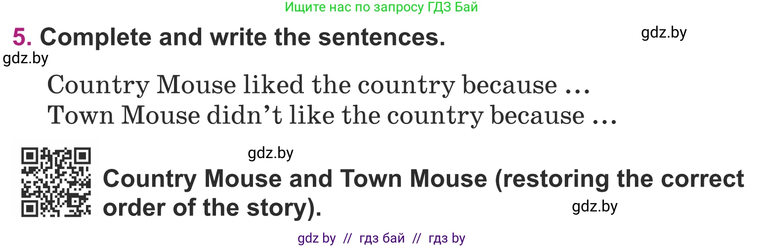 Английский язык (english), 5 класс Учебник (Student's book), авторы: Лапицкая Людмила Михайловна (Lapitskaya Ludmila), Калишевич Алла Ивановна, Севрюкова Татьяна Юрьевна, Седунова Наталья Михайловна (Sedunova Natalia), издательство Вышэйшая школа, Минск, 2020, Часть 2, страница 77, номер 5, Условие