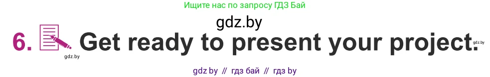 Английский язык (english), 5 класс Учебник (Student's book), авторы: Лапицкая Людмила Михайловна (Lapitskaya Ludmila), Калишевич Алла Ивановна, Севрюкова Татьяна Юрьевна, Седунова Наталья Михайловна (Sedunova Natalia), издательство Вышэйшая школа, Минск, 2020, Часть 2, страница 77, номер 6, Условие