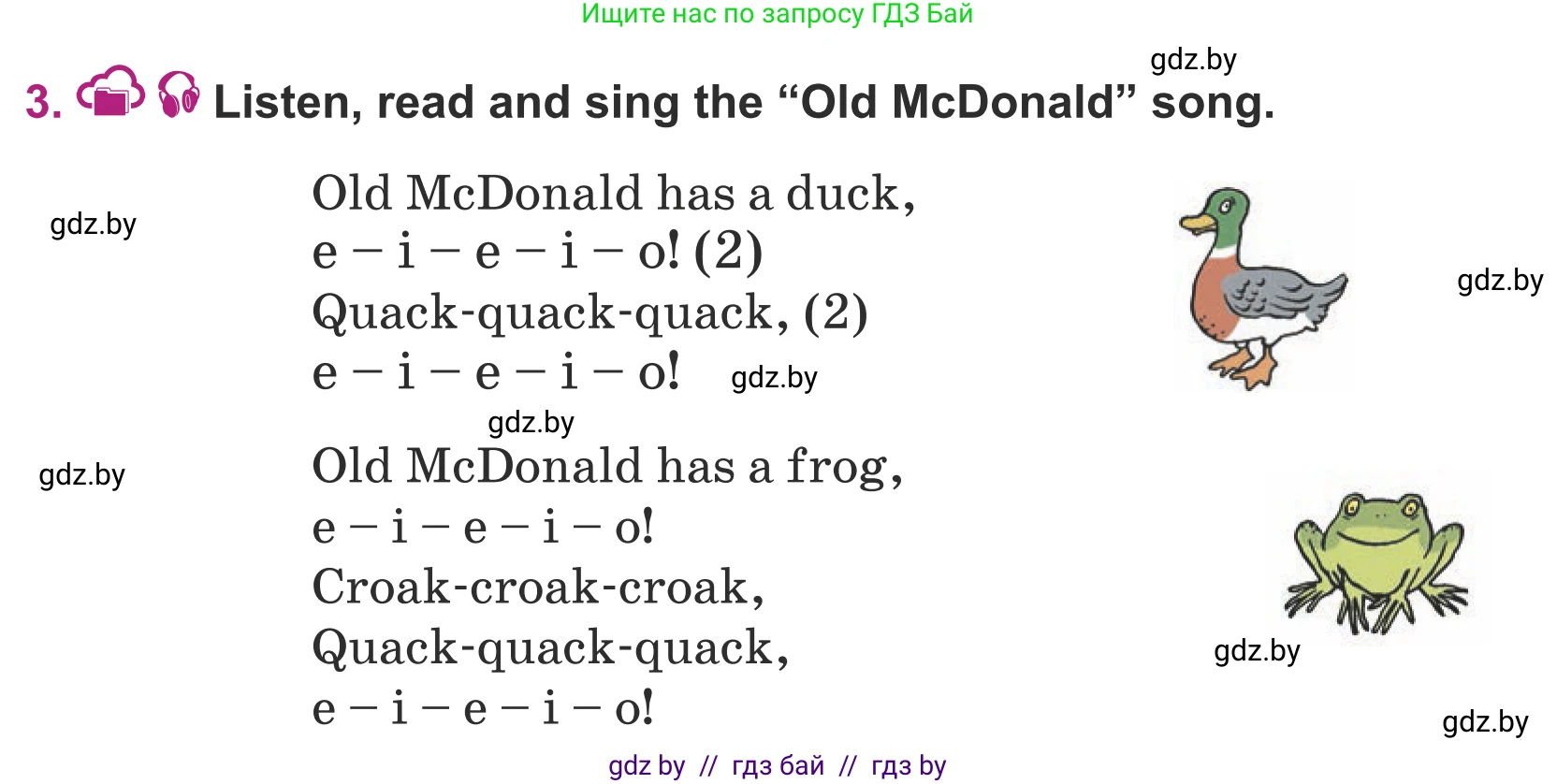 Английский язык (english), 5 класс Учебник (Student's book), авторы: Лапицкая Людмила Михайловна (Lapitskaya Ludmila), Калишевич Алла Ивановна, Севрюкова Татьяна Юрьевна, Седунова Наталья Михайловна (Sedunova Natalia), издательство Вышэйшая школа, Минск, 2020, Часть 2, страница 61, номер 3, Условие