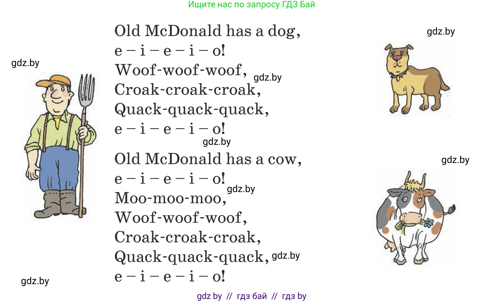 Английский язык (english), 5 класс Учебник (Student's book), авторы: Лапицкая Людмила Михайловна (Lapitskaya Ludmila), Калишевич Алла Ивановна, Севрюкова Татьяна Юрьевна, Седунова Наталья Михайловна (Sedunova Natalia), издательство Вышэйшая школа, Минск, 2020, Часть 2, страница 61, номер 3, Условие (продолжение 2)