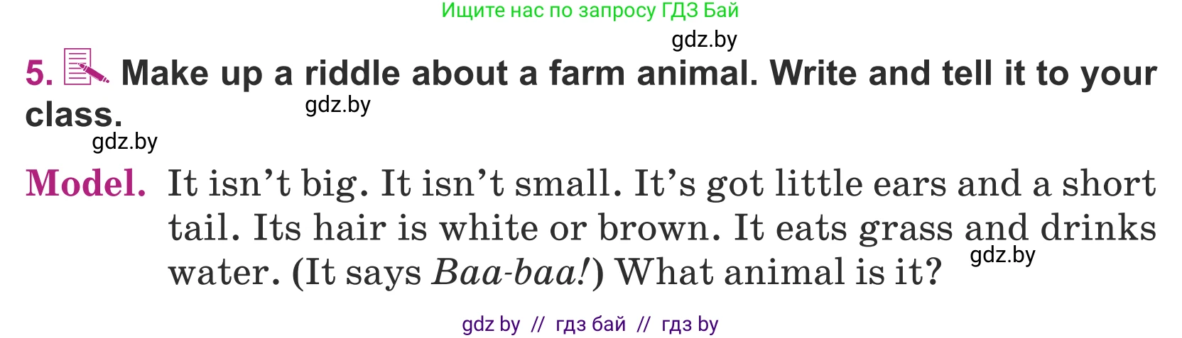 Английский язык (english), 5 класс Учебник (Student's book), авторы: Лапицкая Людмила Михайловна (Lapitskaya Ludmila), Калишевич Алла Ивановна, Севрюкова Татьяна Юрьевна, Седунова Наталья Михайловна (Sedunova Natalia), издательство Вышэйшая школа, Минск, 2020, Часть 2, страница 62, номер 5, Условие