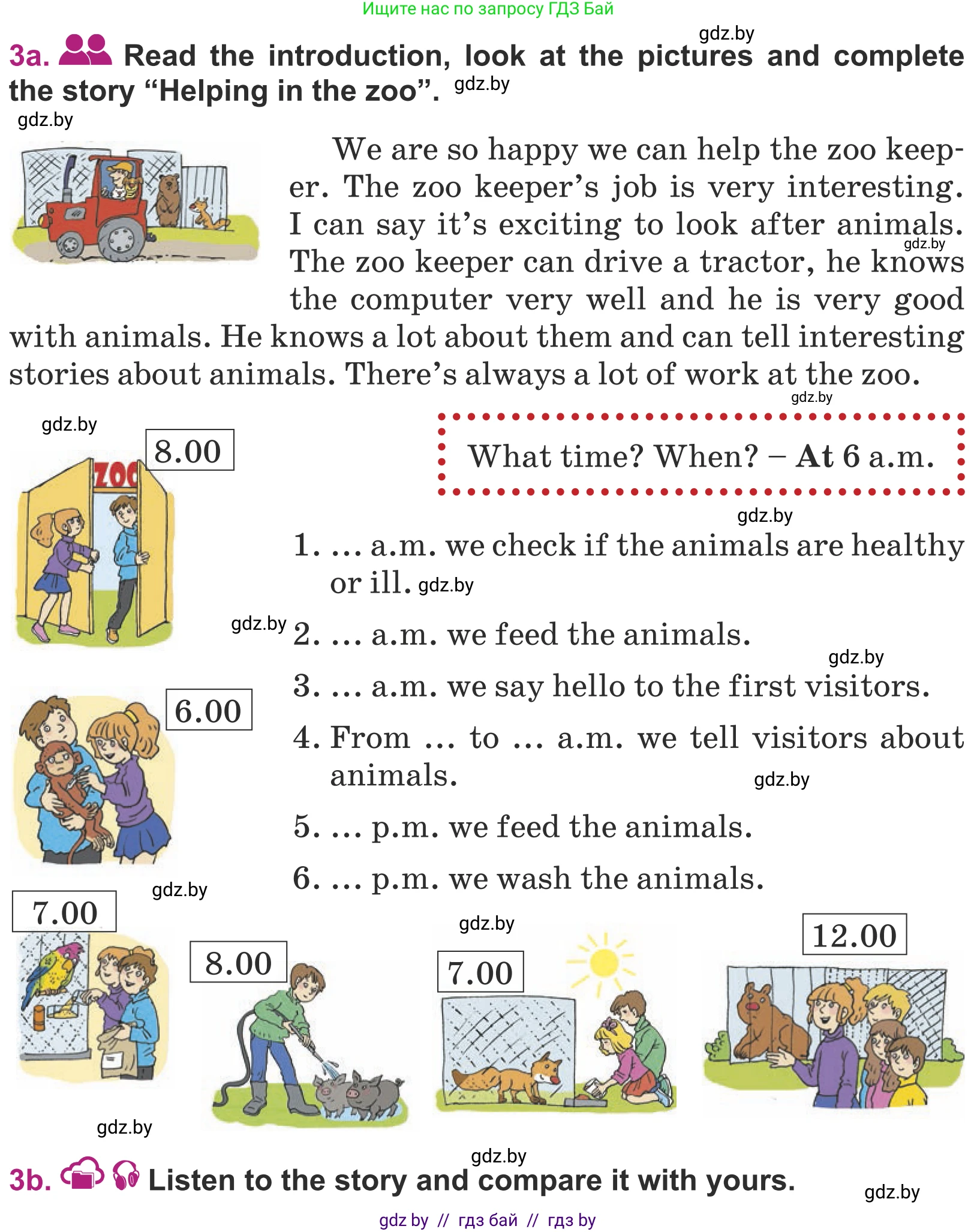 Английский язык (english), 5 класс Учебник (Student's book), авторы: Лапицкая Людмила Михайловна (Lapitskaya Ludmila), Калишевич Алла Ивановна, Севрюкова Татьяна Юрьевна, Седунова Наталья Михайловна (Sedunova Natalia), издательство Вышэйшая школа, Минск, 2020, Часть 2, страница 64, номер 3, Условие