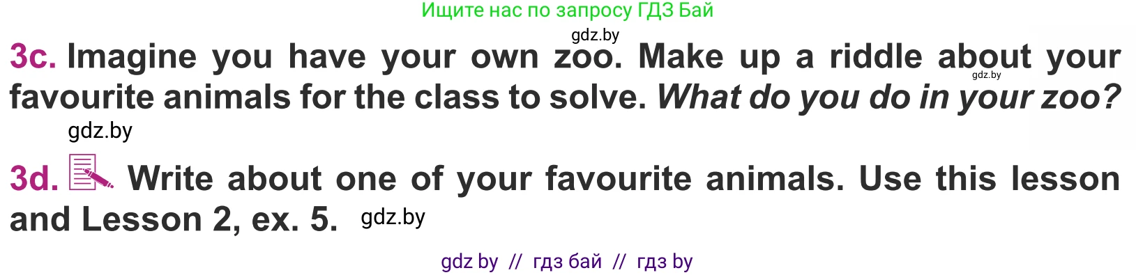 Английский язык (english), 5 класс Учебник (Student's book), авторы: Лапицкая Людмила Михайловна (Lapitskaya Ludmila), Калишевич Алла Ивановна, Севрюкова Татьяна Юрьевна, Седунова Наталья Михайловна (Sedunova Natalia), издательство Вышэйшая школа, Минск, 2020, Часть 2, страница 64, номер 3, Условие (продолжение 2)