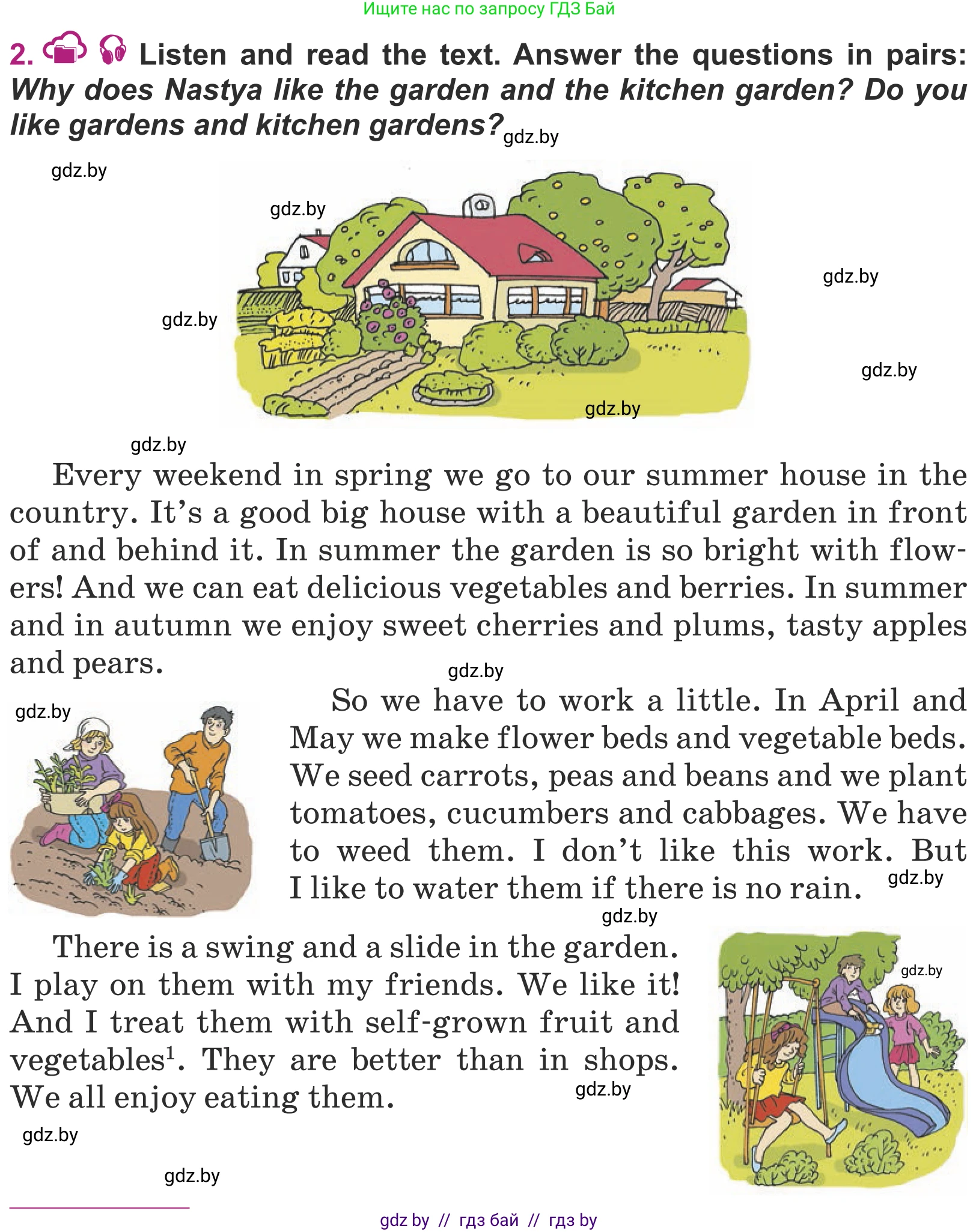 Английский язык (english), 5 класс Учебник (Student's book), авторы: Лапицкая Людмила Михайловна (Lapitskaya Ludmila), Калишевич Алла Ивановна, Севрюкова Татьяна Юрьевна, Седунова Наталья Михайловна (Sedunova Natalia), издательство Вышэйшая школа, Минск, 2020, Часть 2, страница 66, номер 2, Условие