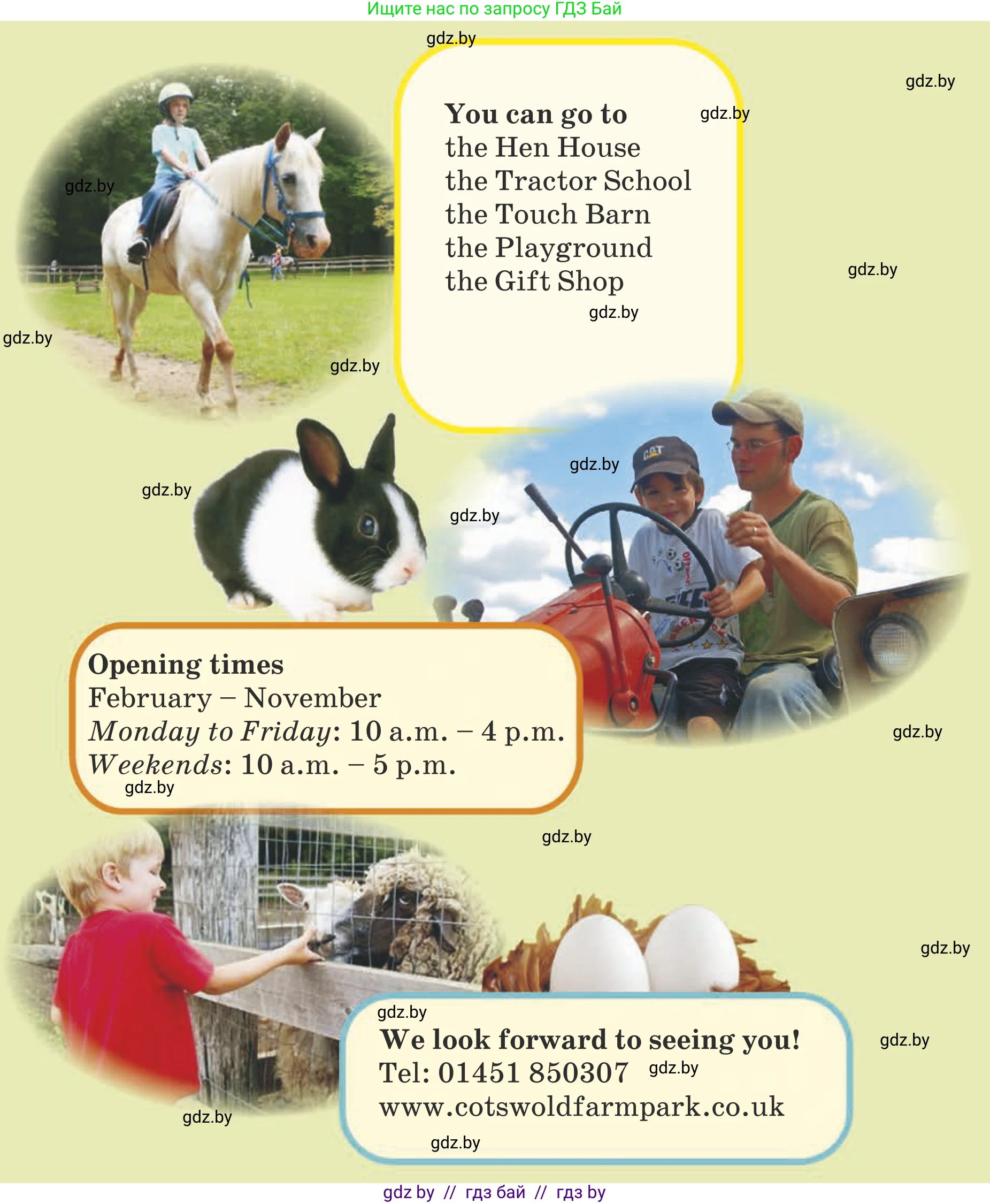 Английский язык (english), 5 класс Учебник (Student's book), авторы: Лапицкая Людмила Михайловна (Lapitskaya Ludmila), Калишевич Алла Ивановна, Севрюкова Татьяна Юрьевна, Седунова Наталья Михайловна (Sedunova Natalia), издательство Вышэйшая школа, Минск, 2020, Часть 2, страница 68, номер 1, Условие (продолжение 2)