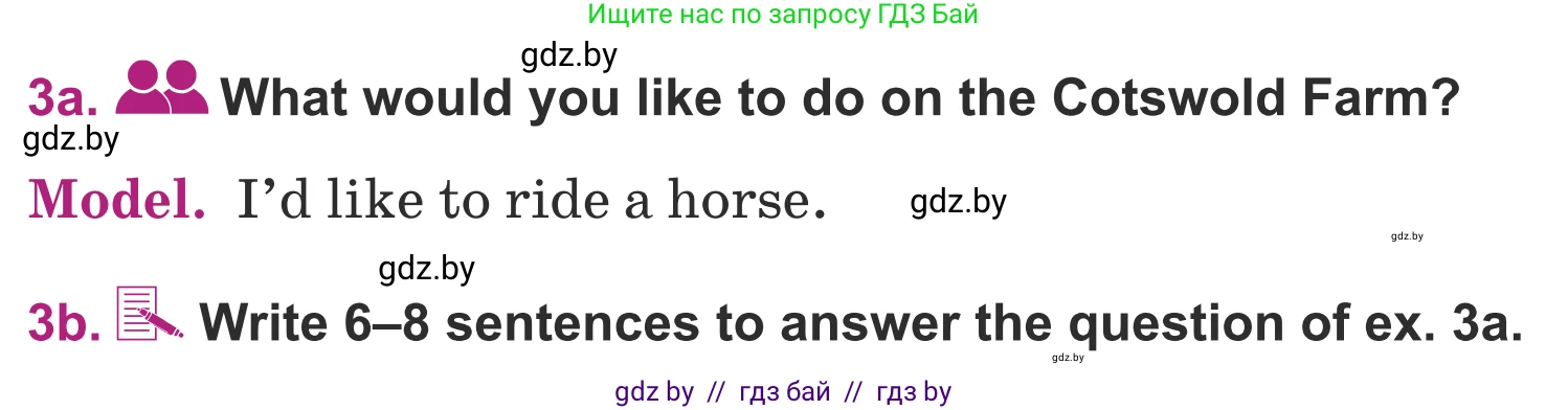 Английский язык (english), 5 класс Учебник (Student's book), авторы: Лапицкая Людмила Михайловна (Lapitskaya Ludmila), Калишевич Алла Ивановна, Севрюкова Татьяна Юрьевна, Седунова Наталья Михайловна (Sedunova Natalia), издательство Вышэйшая школа, Минск, 2020, Часть 2, страница 70, номер 3, Условие