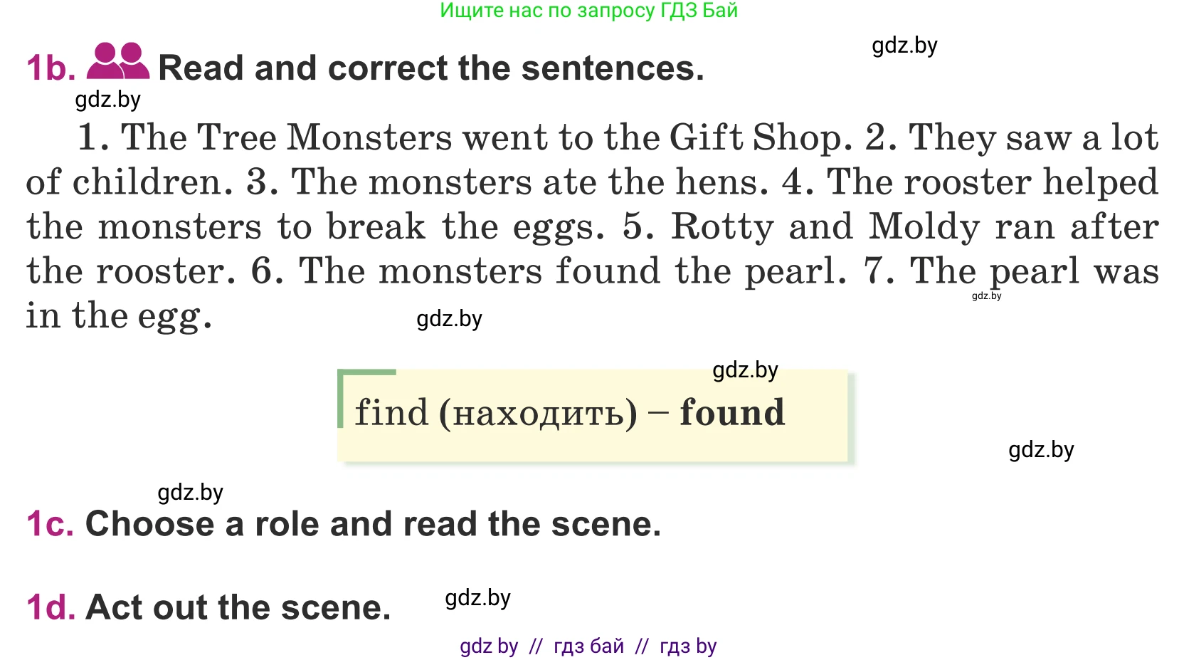Английский язык (english), 5 класс Учебник (Student's book), авторы: Лапицкая Людмила Михайловна (Lapitskaya Ludmila), Калишевич Алла Ивановна, Севрюкова Татьяна Юрьевна, Седунова Наталья Михайловна (Sedunova Natalia), издательство Вышэйшая школа, Минск, 2020, Часть 2, страница 73, номер 1, Условие (продолжение 2)