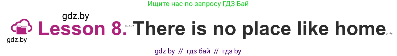 Английский язык (english), 5 класс Учебник (Student's book), авторы: Лапицкая Людмила Михайловна (Lapitskaya Ludmila), Калишевич Алла Ивановна, Севрюкова Татьяна Юрьевна, Седунова Наталья Михайловна (Sedunova Natalia), издательство Вышэйшая школа, Минск, 2020, Часть 2, страница 74, номер 1, Условие