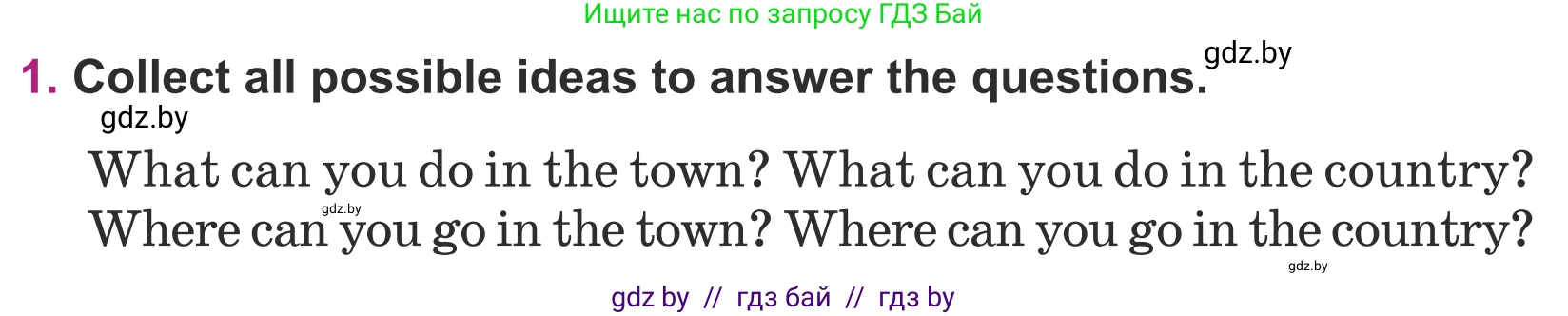 Английский язык (english), 5 класс Учебник (Student's book), авторы: Лапицкая Людмила Михайловна (Lapitskaya Ludmila), Калишевич Алла Ивановна, Севрюкова Татьяна Юрьевна, Седунова Наталья Михайловна (Sedunova Natalia), издательство Вышэйшая школа, Минск, 2020, Часть 2, страница 75, номер 1, Условие