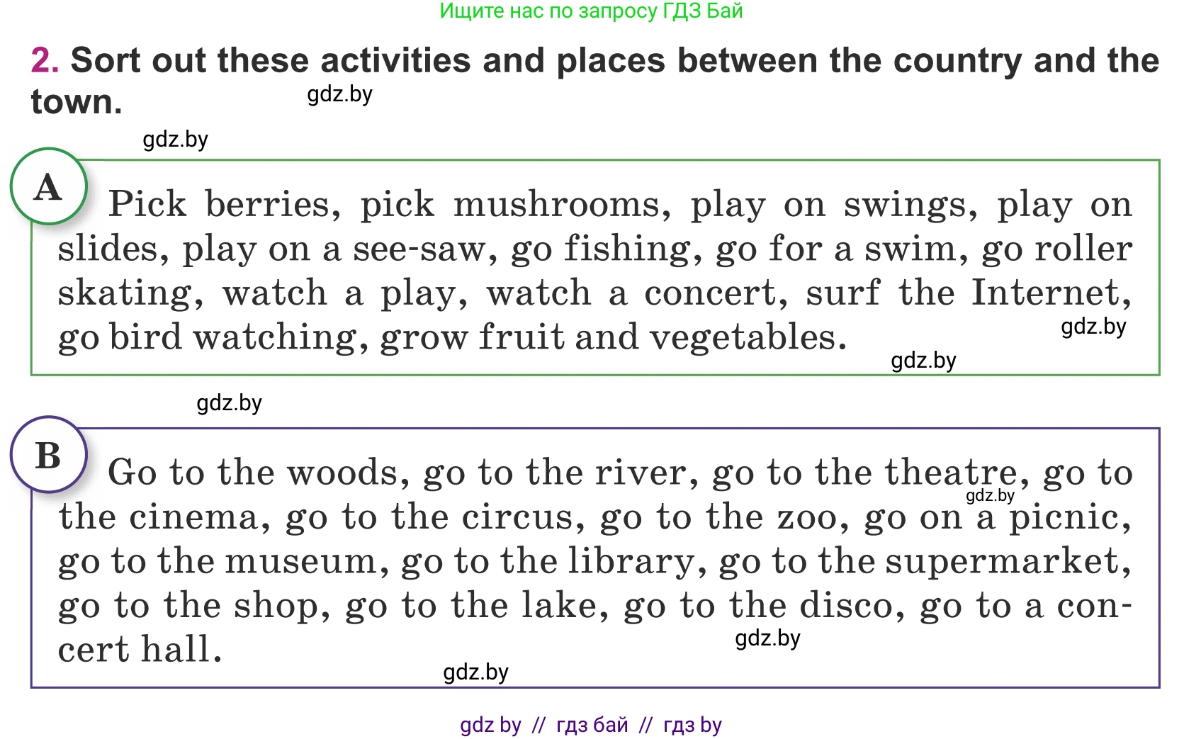 Английский язык (english), 5 класс Учебник (Student's book), авторы: Лапицкая Людмила Михайловна (Lapitskaya Ludmila), Калишевич Алла Ивановна, Севрюкова Татьяна Юрьевна, Седунова Наталья Михайловна (Sedunova Natalia), издательство Вышэйшая школа, Минск, 2020, Часть 2, страница 75, номер 2, Условие