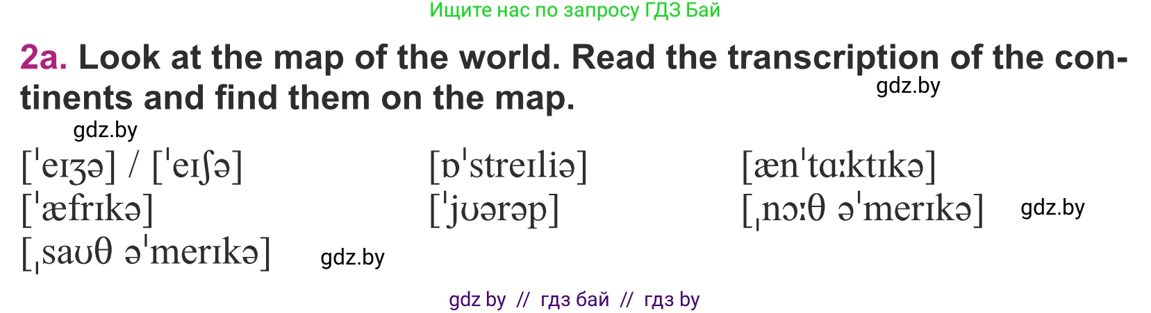 Английский язык (english), 5 класс Учебник (Student's book), авторы: Лапицкая Людмила Михайловна (Lapitskaya Ludmila), Калишевич Алла Ивановна, Севрюкова Татьяна Юрьевна, Седунова Наталья Михайловна (Sedunova Natalia), издательство Вышэйшая школа, Минск, 2020, Часть 2, страница 78, номер 2, Условие