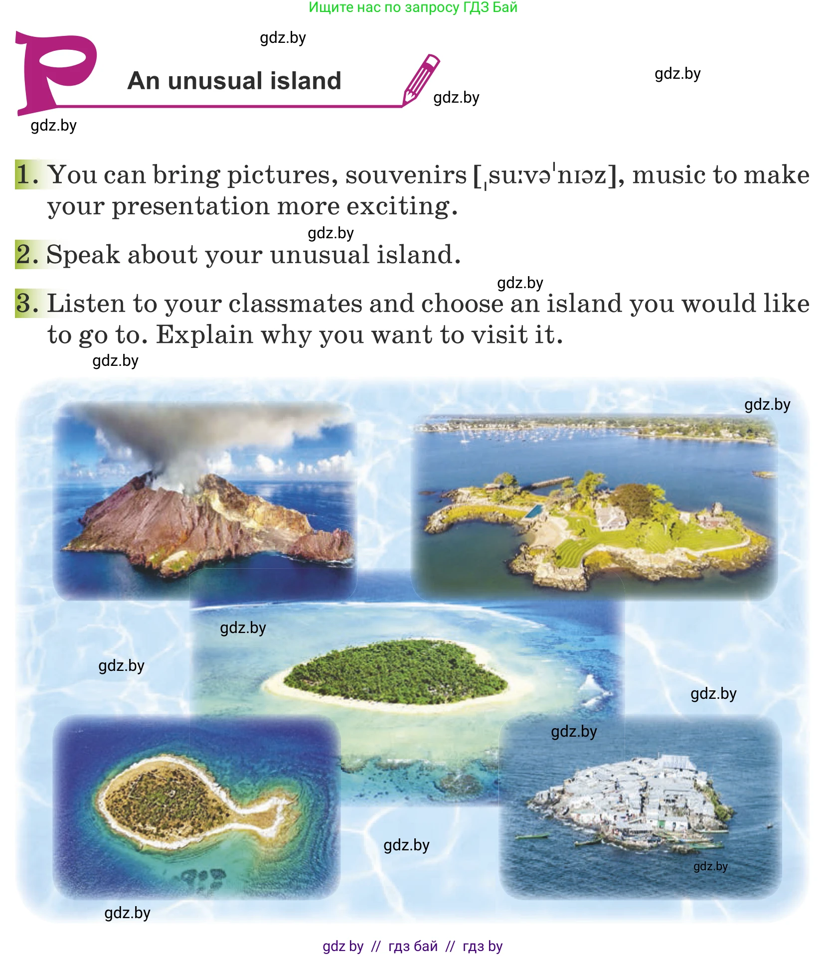 Английский язык (english), 5 класс Учебник (Student's book), авторы: Лапицкая Людмила Михайловна (Lapitskaya Ludmila), Калишевич Алла Ивановна, Севрюкова Татьяна Юрьевна, Седунова Наталья Михайловна (Sedunova Natalia), издательство Вышэйшая школа, Минск, 2020, Часть 2, страница 104, Условие