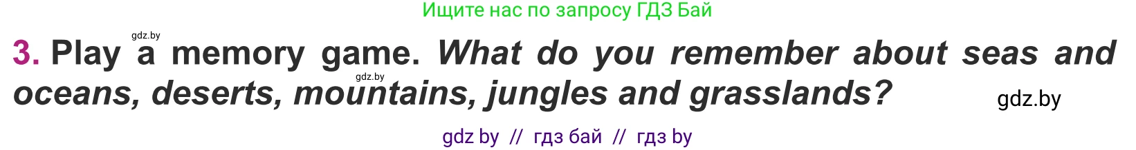 Английский язык (english), 5 класс Учебник (Student's book), авторы: Лапицкая Людмила Михайловна (Lapitskaya Ludmila), Калишевич Алла Ивановна, Севрюкова Татьяна Юрьевна, Седунова Наталья Михайловна (Sedunova Natalia), издательство Вышэйшая школа, Минск, 2020, Часть 2, страница 83, номер 3, Условие