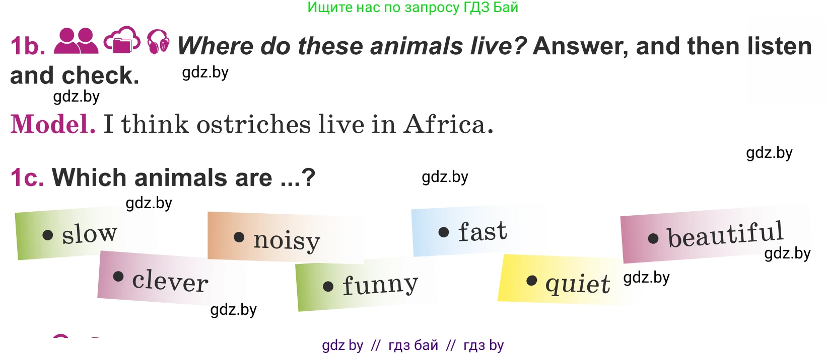 Английский язык (english), 5 класс Учебник (Student's book), авторы: Лапицкая Людмила Михайловна (Lapitskaya Ludmila), Калишевич Алла Ивановна, Севрюкова Татьяна Юрьевна, Седунова Наталья Михайловна (Sedunova Natalia), издательство Вышэйшая школа, Минск, 2020, Часть 2, страница 84, номер 1, Условие (продолжение 2)