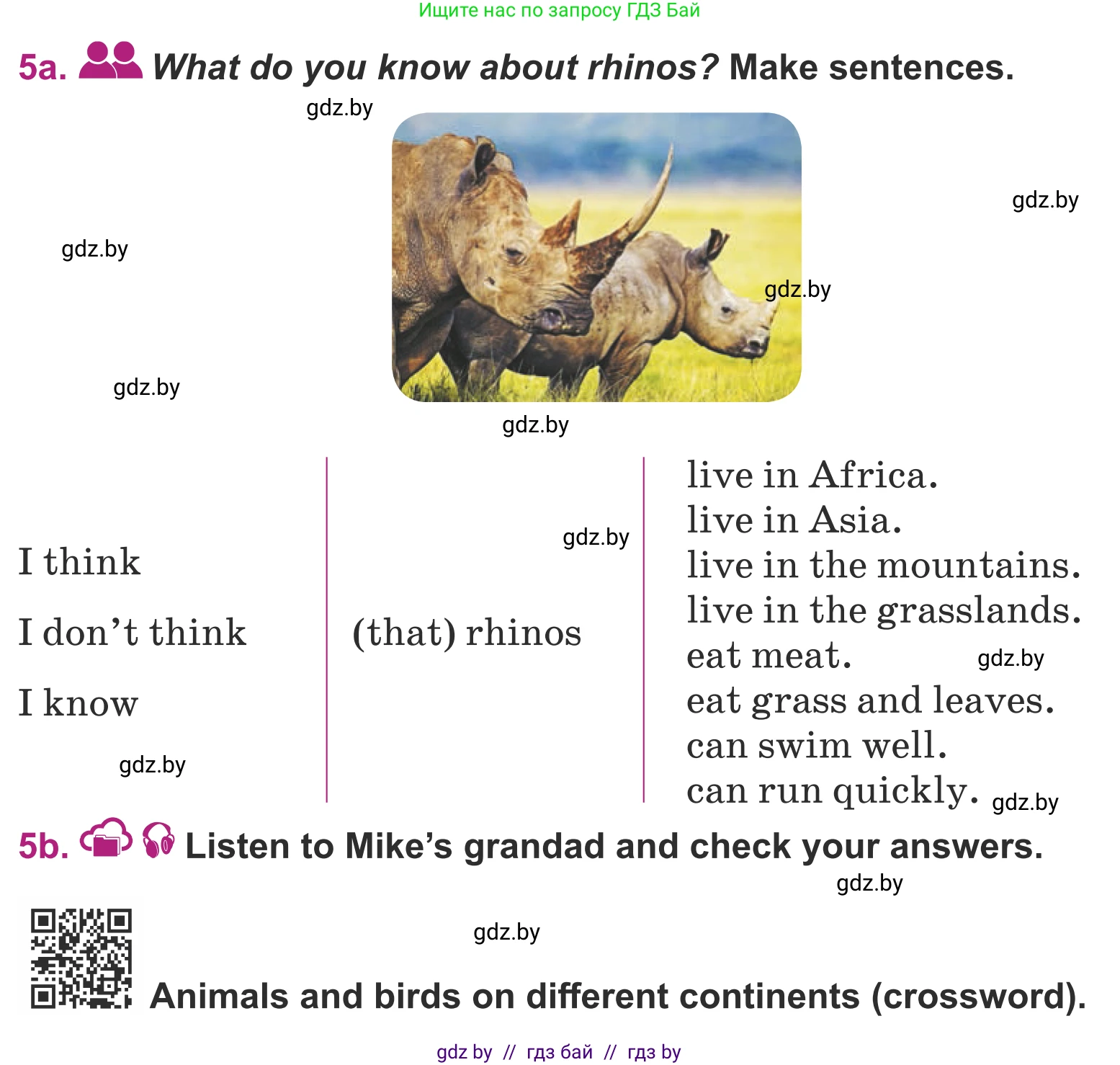 Английский язык (english), 5 класс Учебник (Student's book), авторы: Лапицкая Людмила Михайловна (Lapitskaya Ludmila), Калишевич Алла Ивановна, Севрюкова Татьяна Юрьевна, Седунова Наталья Михайловна (Sedunova Natalia), издательство Вышэйшая школа, Минск, 2020, Часть 2, страница 86, номер 5, Условие