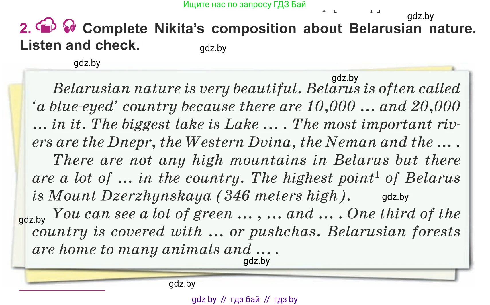 Английский язык (english), 5 класс Учебник (Student's book), авторы: Лапицкая Людмила Михайловна (Lapitskaya Ludmila), Калишевич Алла Ивановна, Севрюкова Татьяна Юрьевна, Седунова Наталья Михайловна (Sedunova Natalia), издательство Вышэйшая школа, Минск, 2020, Часть 2, страница 87, номер 2, Условие