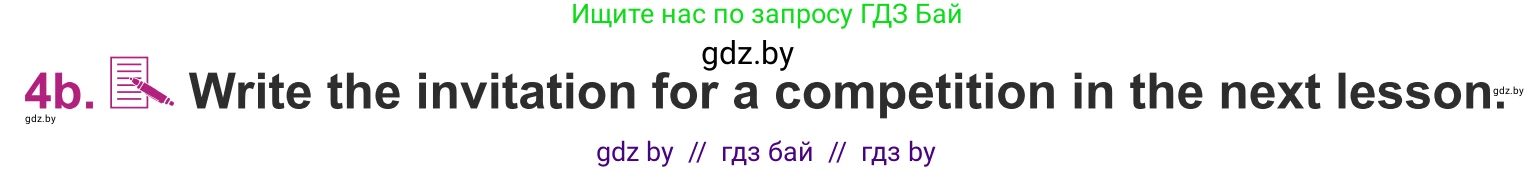 Английский язык (english), 5 класс Учебник (Student's book), авторы: Лапицкая Людмила Михайловна (Lapitskaya Ludmila), Калишевич Алла Ивановна, Севрюкова Татьяна Юрьевна, Седунова Наталья Михайловна (Sedunova Natalia), издательство Вышэйшая школа, Минск, 2020, Часть 2, страница 89, номер 4, Условие