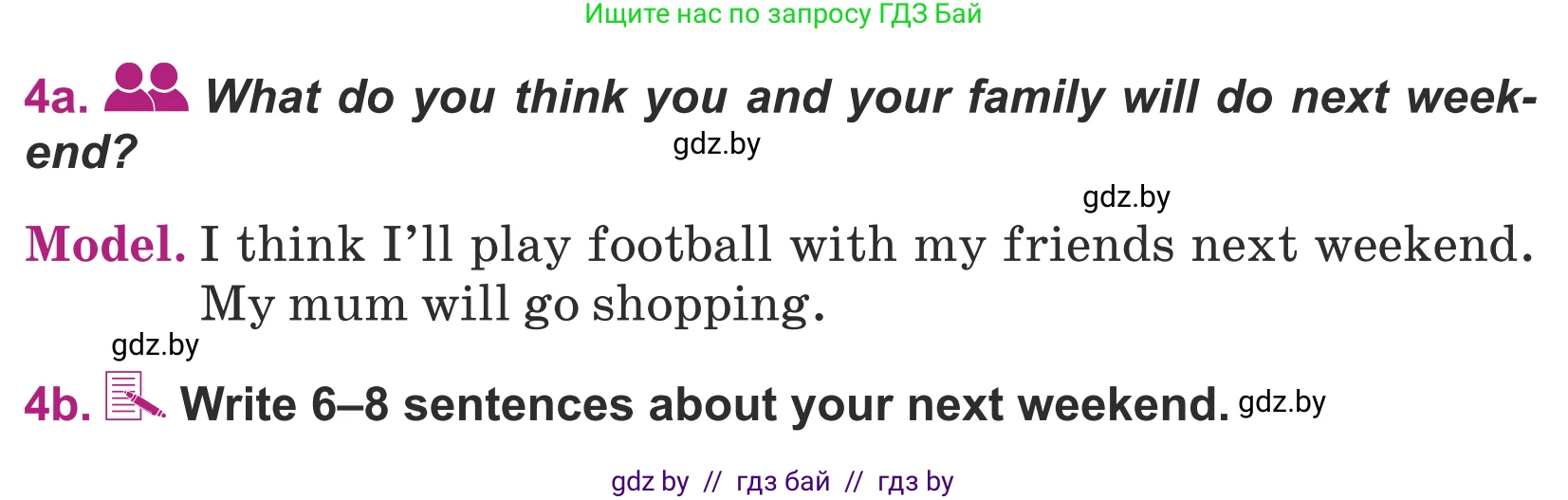 Английский язык (english), 5 класс Учебник (Student's book), авторы: Лапицкая Людмила Михайловна (Lapitskaya Ludmila), Калишевич Алла Ивановна, Севрюкова Татьяна Юрьевна, Седунова Наталья Михайловна (Sedunova Natalia), издательство Вышэйшая школа, Минск, 2020, Часть 2, страница 91, номер 4, Условие