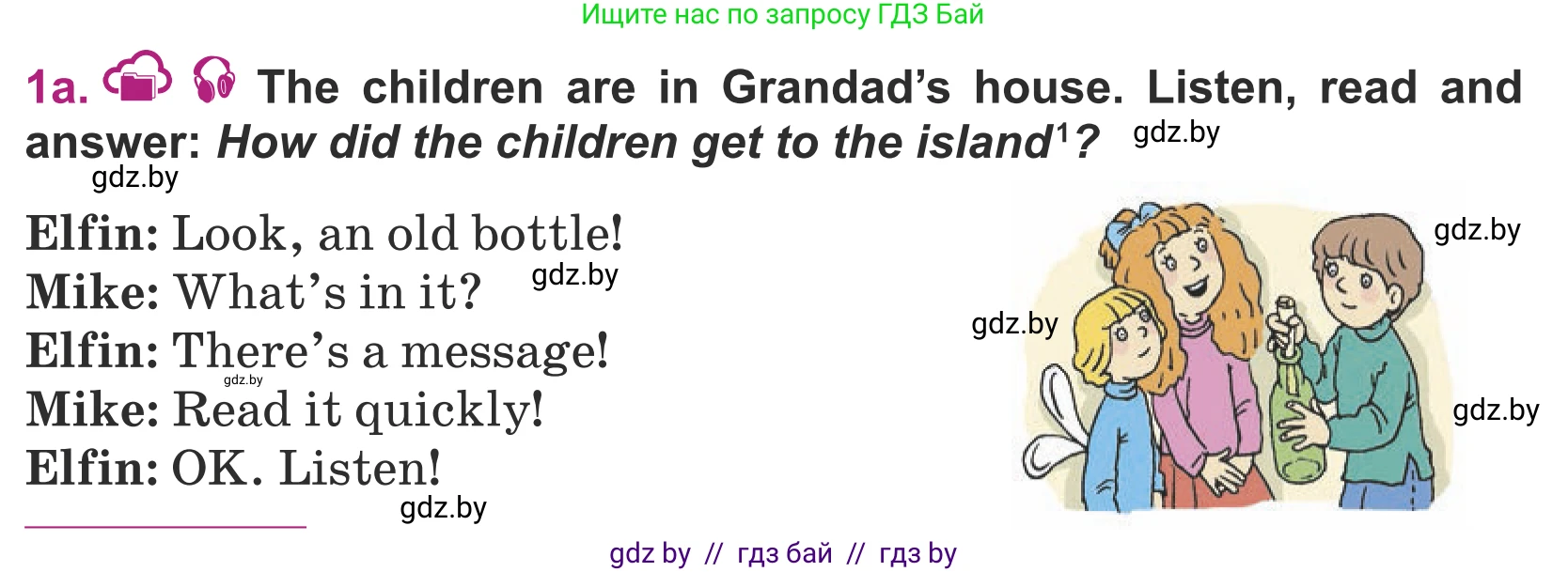 Английский язык (english), 5 класс Учебник (Student's book), авторы: Лапицкая Людмила Михайловна (Lapitskaya Ludmila), Калишевич Алла Ивановна, Севрюкова Татьяна Юрьевна, Седунова Наталья Михайловна (Sedunova Natalia), издательство Вышэйшая школа, Минск, 2020, Часть 2, страница 91, номер 1, Условие