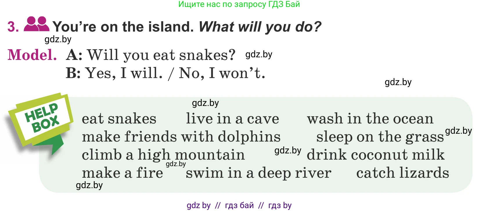 Английский язык (english), 5 класс Учебник (Student's book), авторы: Лапицкая Людмила Михайловна (Lapitskaya Ludmila), Калишевич Алла Ивановна, Севрюкова Татьяна Юрьевна, Седунова Наталья Михайловна (Sedunova Natalia), издательство Вышэйшая школа, Минск, 2020, Часть 2, страница 94, номер 3, Условие