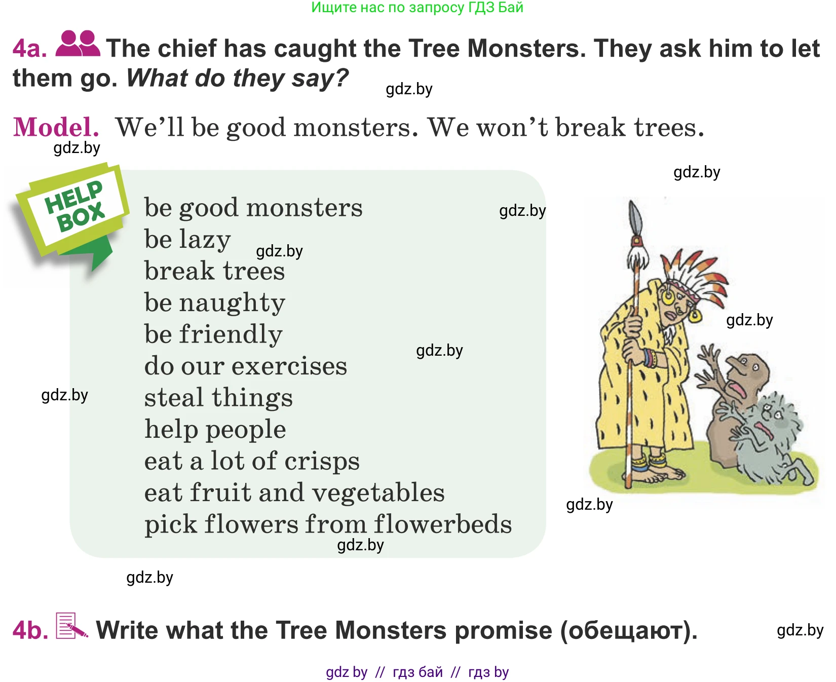 Английский язык (english), 5 класс Учебник (Student's book), авторы: Лапицкая Людмила Михайловна (Lapitskaya Ludmila), Калишевич Алла Ивановна, Севрюкова Татьяна Юрьевна, Седунова Наталья Михайловна (Sedunova Natalia), издательство Вышэйшая школа, Минск, 2020, Часть 2, страница 94, номер 4, Условие