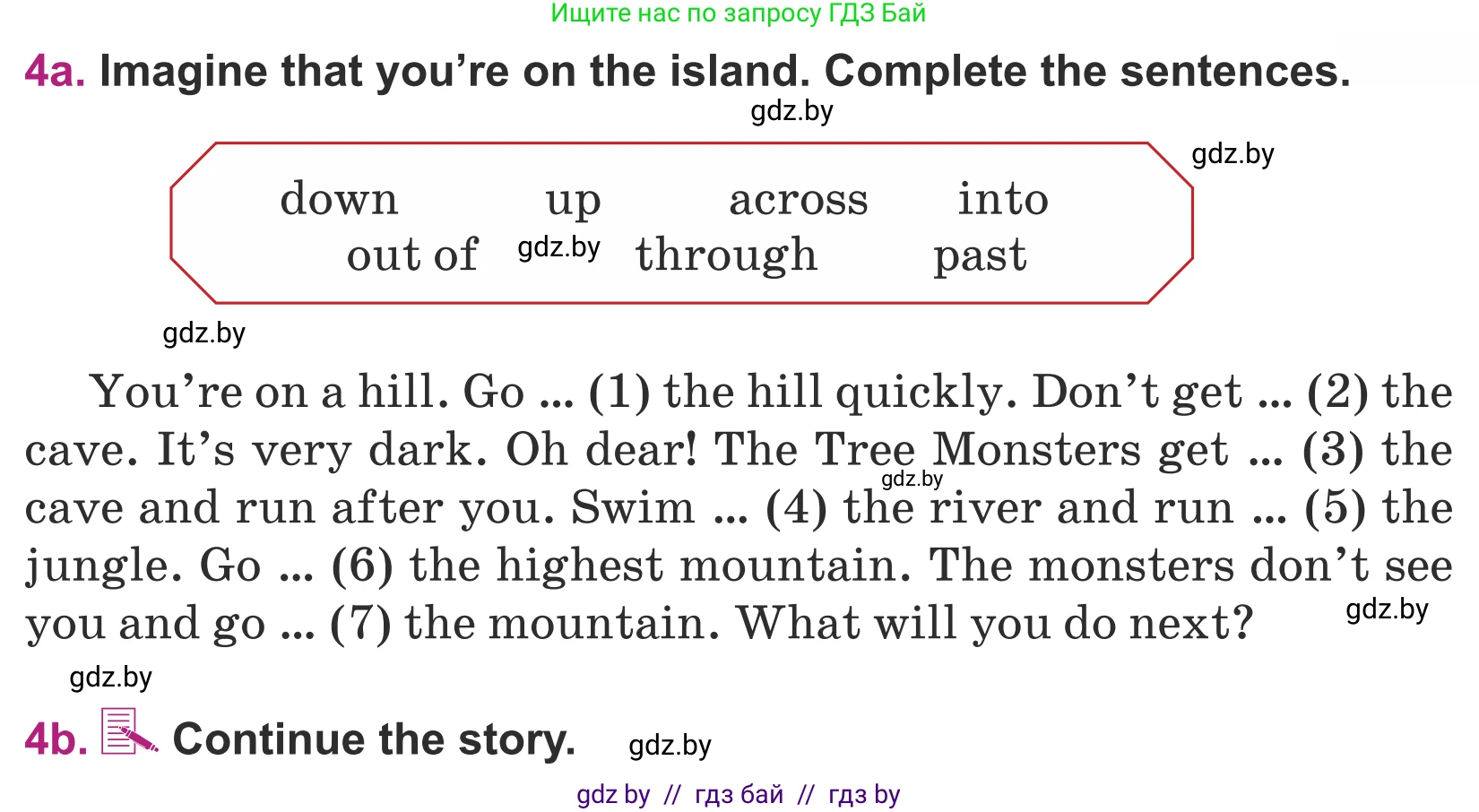 Английский язык (english), 5 класс Учебник (Student's book), авторы: Лапицкая Людмила Михайловна (Lapitskaya Ludmila), Калишевич Алла Ивановна, Севрюкова Татьяна Юрьевна, Седунова Наталья Михайловна (Sedunova Natalia), издательство Вышэйшая школа, Минск, 2020, Часть 2, страница 97, номер 4, Условие