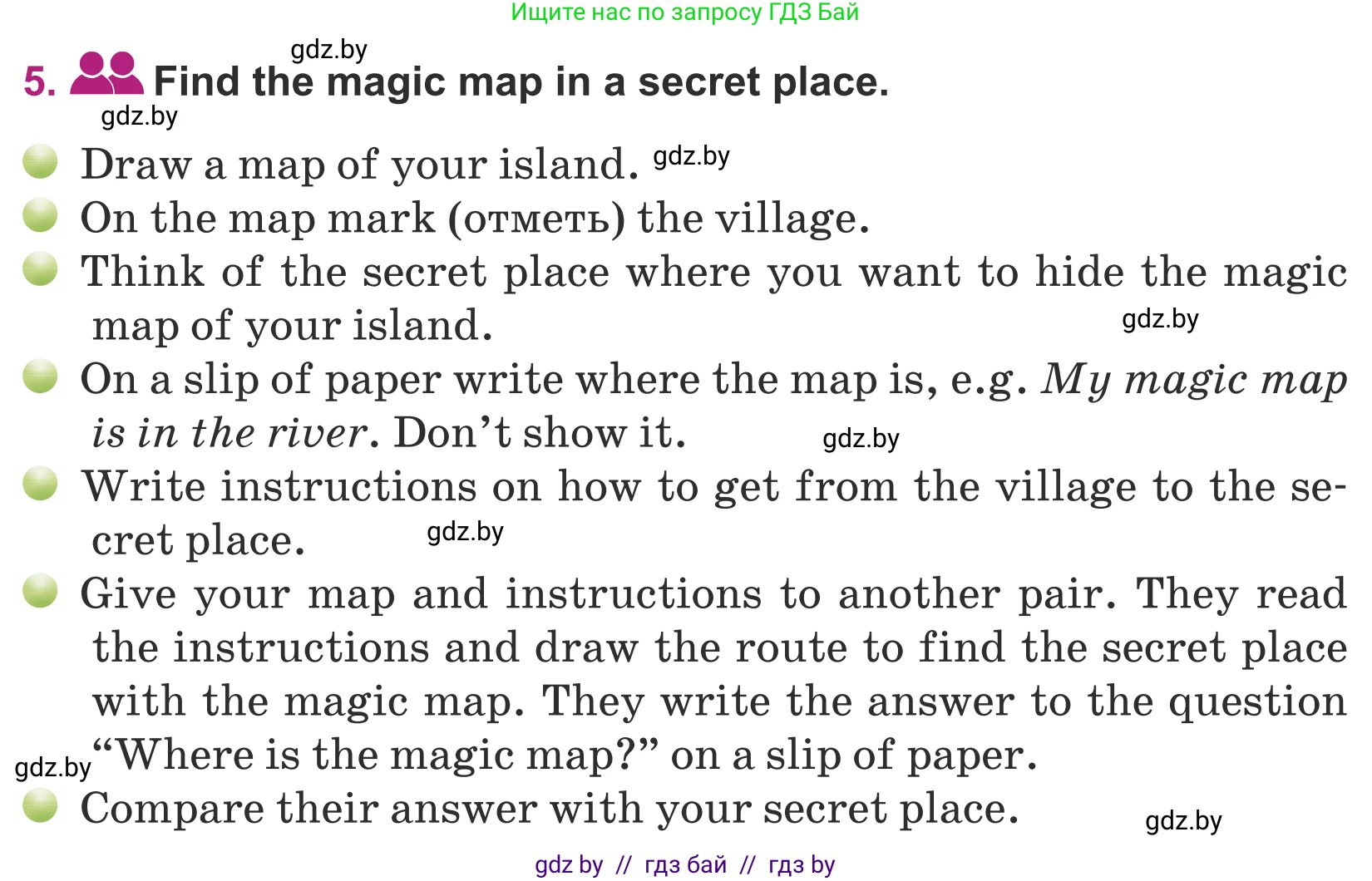 Английский язык (english), 5 класс Учебник (Student's book), авторы: Лапицкая Людмила Михайловна (Lapitskaya Ludmila), Калишевич Алла Ивановна, Севрюкова Татьяна Юрьевна, Седунова Наталья Михайловна (Sedunova Natalia), издательство Вышэйшая школа, Минск, 2020, Часть 2, страница 97, номер 5, Условие