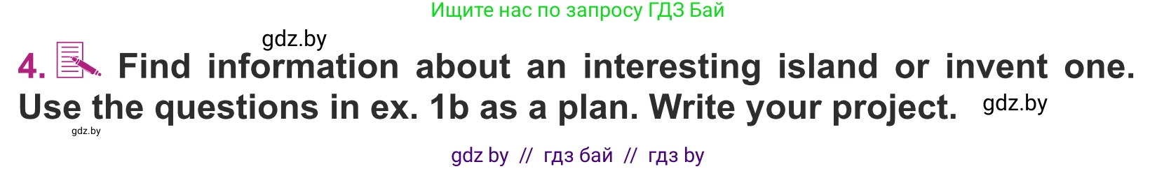 Английский язык (english), 5 класс Учебник (Student's book), авторы: Лапицкая Людмила Михайловна (Lapitskaya Ludmila), Калишевич Алла Ивановна, Севрюкова Татьяна Юрьевна, Седунова Наталья Михайловна (Sedunova Natalia), издательство Вышэйшая школа, Минск, 2020, Часть 2, страница 99, номер 4, Условие