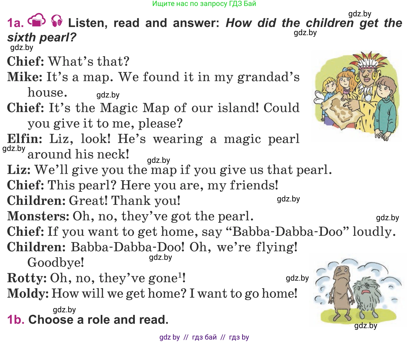 Английский язык (english), 5 класс Учебник (Student's book), авторы: Лапицкая Людмила Михайловна (Lapitskaya Ludmila), Калишевич Алла Ивановна, Севрюкова Татьяна Юрьевна, Седунова Наталья Михайловна (Sedunova Natalia), издательство Вышэйшая школа, Минск, 2020, Часть 2, страница 100, номер 1, Условие