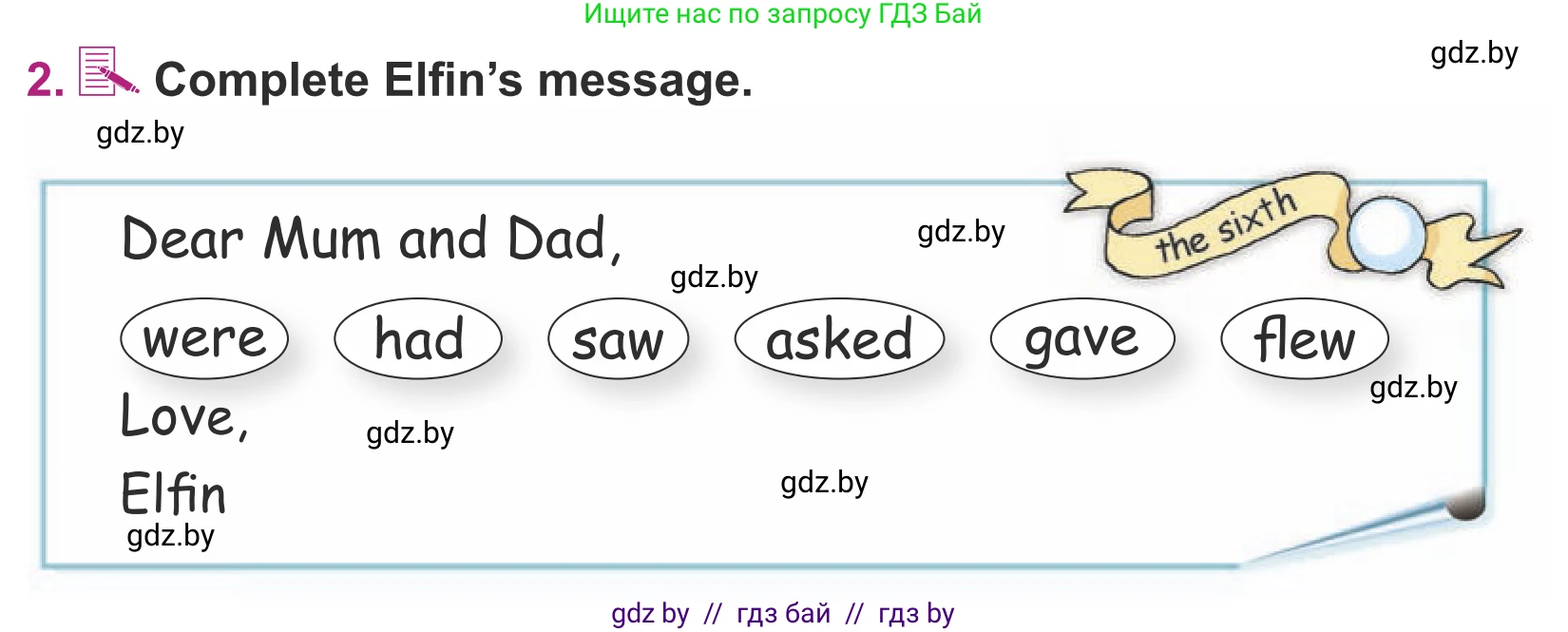 Английский язык (english), 5 класс Учебник (Student's book), авторы: Лапицкая Людмила Михайловна (Lapitskaya Ludmila), Калишевич Алла Ивановна, Севрюкова Татьяна Юрьевна, Седунова Наталья Михайловна (Sedunova Natalia), издательство Вышэйшая школа, Минск, 2020, Часть 2, страница 100, номер 2, Условие