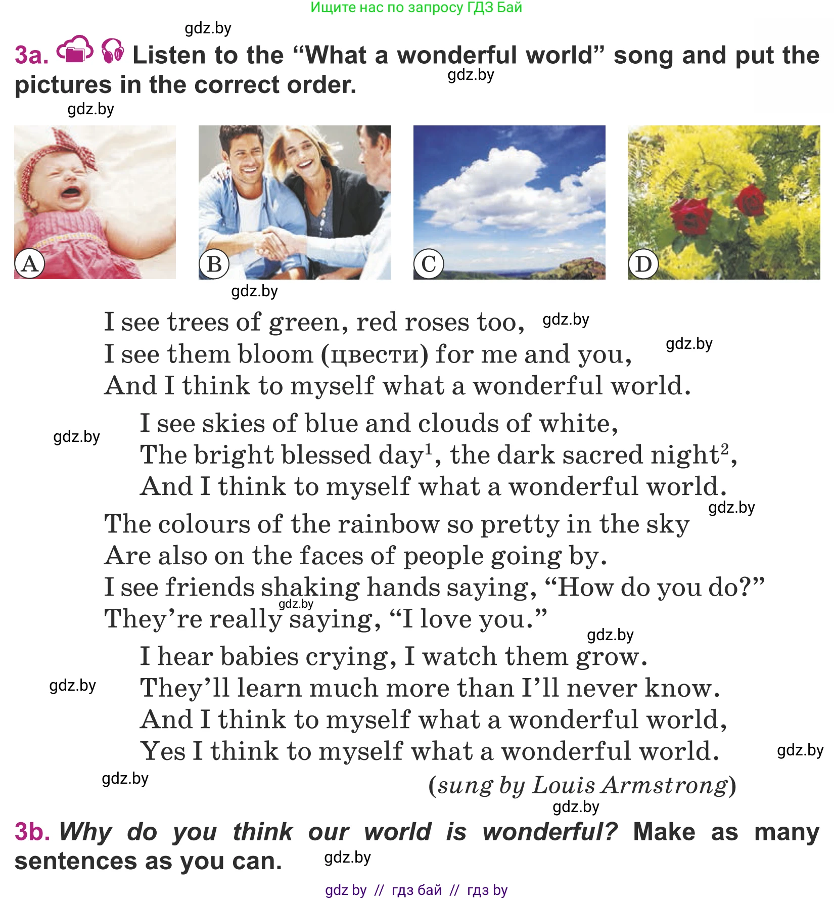 Английский язык (english), 5 класс Учебник (Student's book), авторы: Лапицкая Людмила Михайловна (Lapitskaya Ludmila), Калишевич Алла Ивановна, Севрюкова Татьяна Юрьевна, Седунова Наталья Михайловна (Sedunova Natalia), издательство Вышэйшая школа, Минск, 2020, Часть 2, страница 101, номер 3, Условие