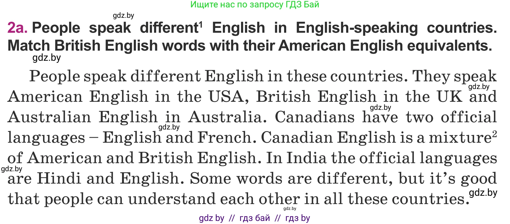 Английский язык (english), 5 класс Учебник (Student's book), авторы: Лапицкая Людмила Михайловна (Lapitskaya Ludmila), Калишевич Алла Ивановна, Севрюкова Татьяна Юрьевна, Седунова Наталья Михайловна (Sedunova Natalia), издательство Вышэйшая школа, Минск, 2020, Часть 2, страница 106, номер 2, Условие