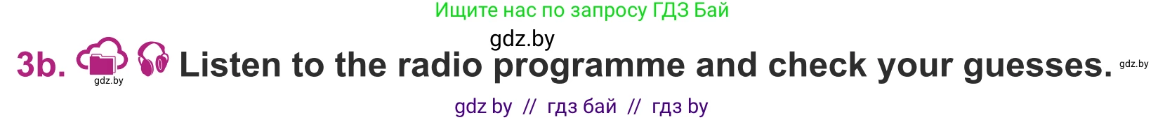 Английский язык (english), 5 класс Учебник (Student's book), авторы: Лапицкая Людмила Михайловна (Lapitskaya Ludmila), Калишевич Алла Ивановна, Севрюкова Татьяна Юрьевна, Седунова Наталья Михайловна (Sedunova Natalia), издательство Вышэйшая школа, Минск, 2020, Часть 2, страница 107, номер 3, Условие (продолжение 2)