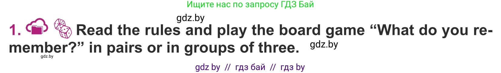 Английский язык (english), 5 класс Учебник (Student's book), авторы: Лапицкая Людмила Михайловна (Lapitskaya Ludmila), Калишевич Алла Ивановна, Севрюкова Татьяна Юрьевна, Седунова Наталья Михайловна (Sedunova Natalia), издательство Вышэйшая школа, Минск, 2020, Часть 2, страница 130, Условие