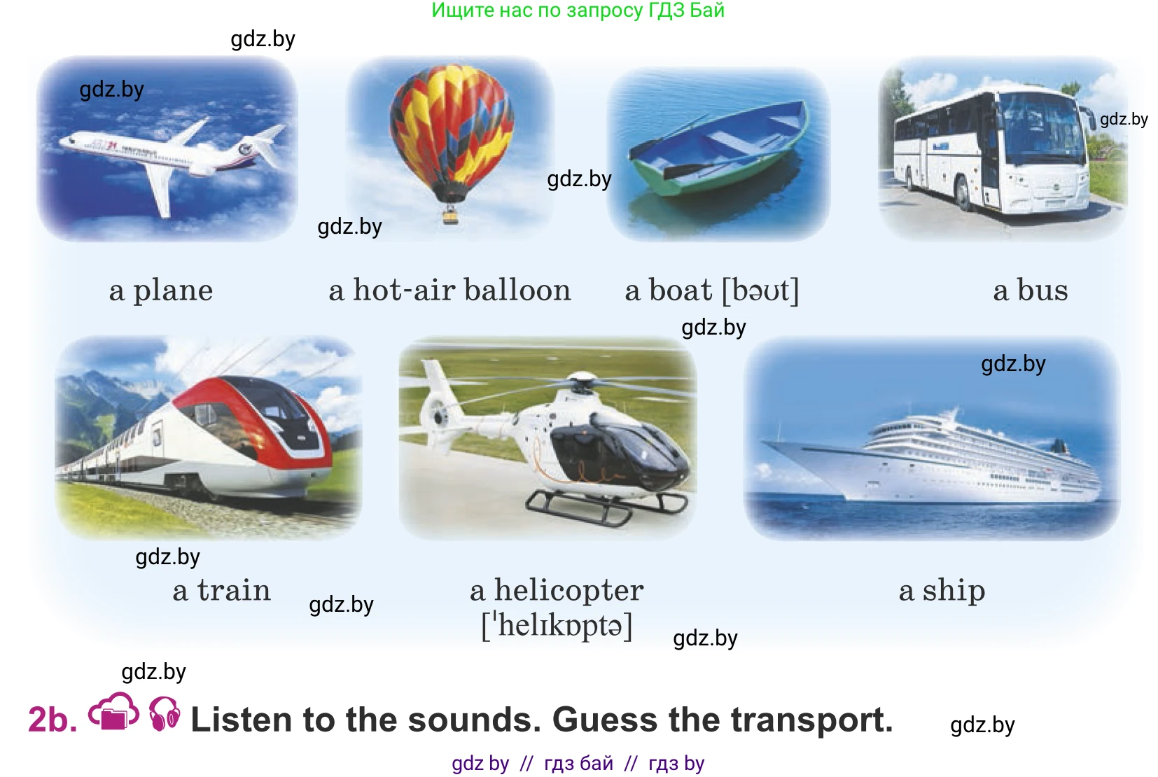 Английский язык (english), 5 класс Учебник (Student's book), авторы: Лапицкая Людмила Михайловна (Lapitskaya Ludmila), Калишевич Алла Ивановна, Севрюкова Татьяна Юрьевна, Седунова Наталья Михайловна (Sedunova Natalia), издательство Вышэйшая школа, Минск, 2020, Часть 2, страница 109, номер 2, Условие (продолжение 2)