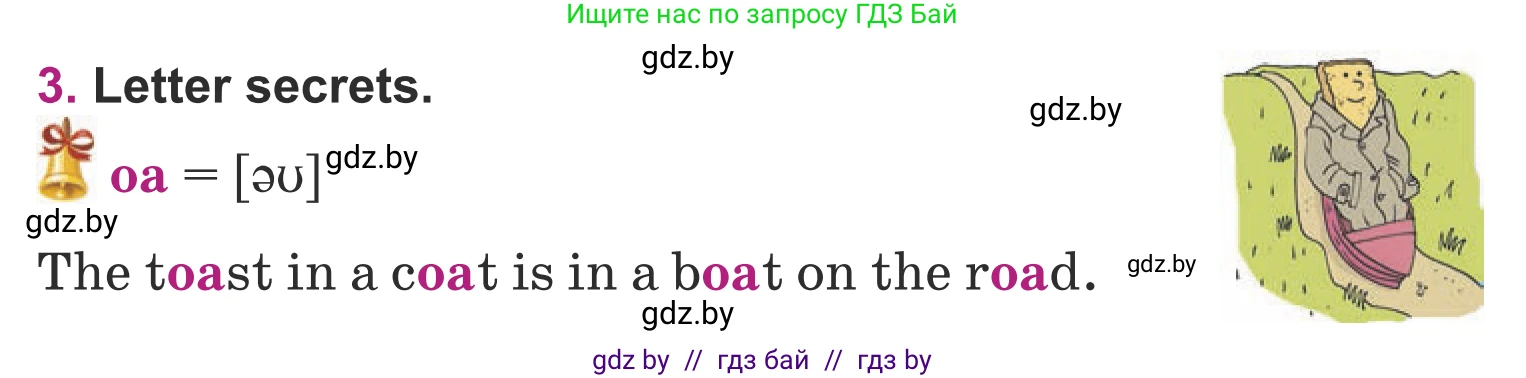 Английский язык (english), 5 класс Учебник (Student's book), авторы: Лапицкая Людмила Михайловна (Lapitskaya Ludmila), Калишевич Алла Ивановна, Севрюкова Татьяна Юрьевна, Седунова Наталья Михайловна (Sedunova Natalia), издательство Вышэйшая школа, Минск, 2020, Часть 2, страница 110, номер 3, Условие