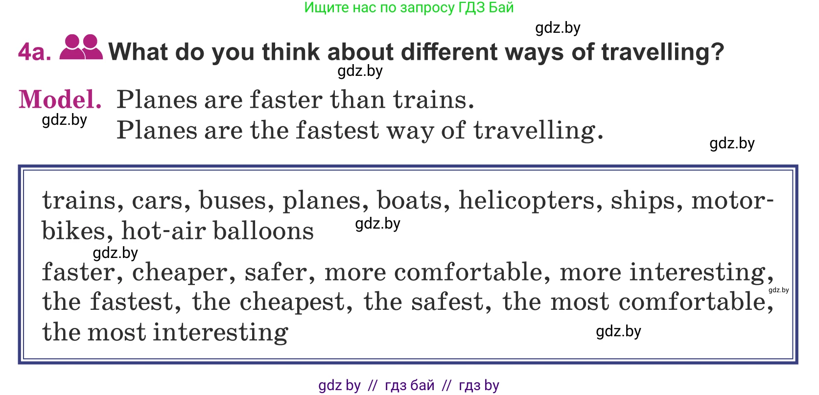 Английский язык (english), 5 класс Учебник (Student's book), авторы: Лапицкая Людмила Михайловна (Lapitskaya Ludmila), Калишевич Алла Ивановна, Севрюкова Татьяна Юрьевна, Седунова Наталья Михайловна (Sedunova Natalia), издательство Вышэйшая школа, Минск, 2020, Часть 2, страница 110, номер 4, Условие