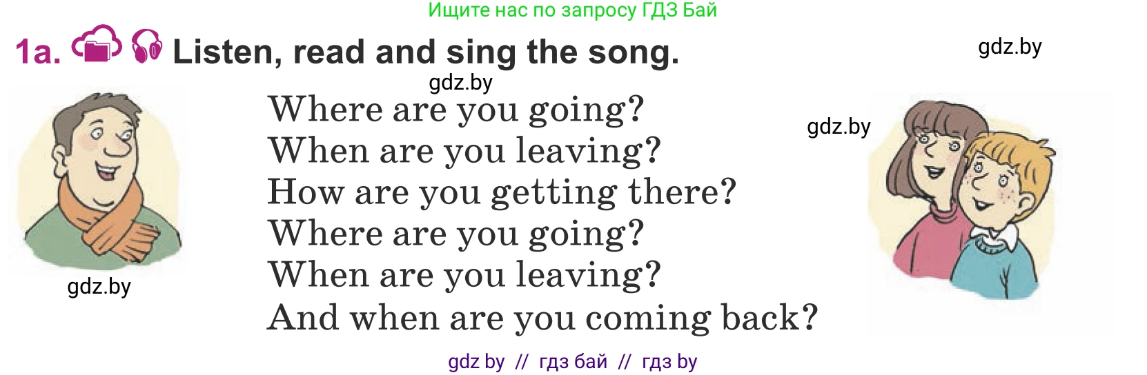 Английский язык (english), 5 класс Учебник (Student's book), авторы: Лапицкая Людмила Михайловна (Lapitskaya Ludmila), Калишевич Алла Ивановна, Севрюкова Татьяна Юрьевна, Седунова Наталья Михайловна (Sedunova Natalia), издательство Вышэйшая школа, Минск, 2020, Часть 2, страница 111, номер 1, Условие