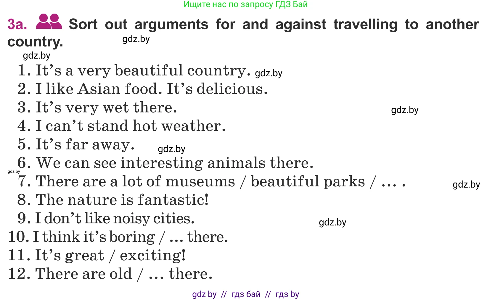 Английский язык (english), 5 класс Учебник (Student's book), авторы: Лапицкая Людмила Михайловна (Lapitskaya Ludmila), Калишевич Алла Ивановна, Севрюкова Татьяна Юрьевна, Седунова Наталья Михайловна (Sedunova Natalia), издательство Вышэйшая школа, Минск, 2020, Часть 2, страница 113, номер 3, Условие