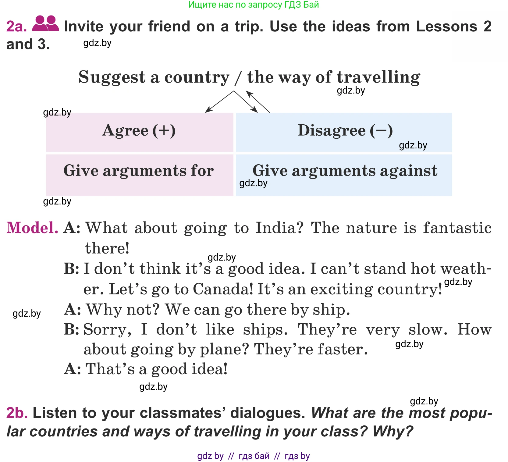 Английский язык (english), 5 класс Учебник (Student's book), авторы: Лапицкая Людмила Михайловна (Lapitskaya Ludmila), Калишевич Алла Ивановна, Севрюкова Татьяна Юрьевна, Седунова Наталья Михайловна (Sedunova Natalia), издательство Вышэйшая школа, Минск, 2020, Часть 2, страница 115, номер 2, Условие