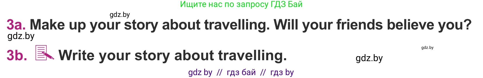 Английский язык (english), 5 класс Учебник (Student's book), авторы: Лапицкая Людмила Михайловна (Lapitskaya Ludmila), Калишевич Алла Ивановна, Севрюкова Татьяна Юрьевна, Седунова Наталья Михайловна (Sedunova Natalia), издательство Вышэйшая школа, Минск, 2020, Часть 2, страница 120, номер 3, Условие