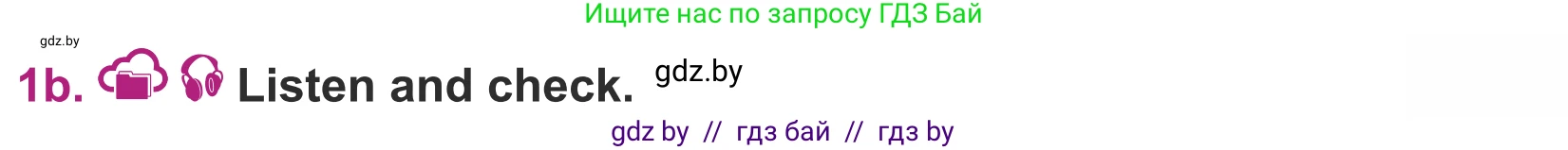 Английский язык (english), 5 класс Учебник (Student's book), авторы: Лапицкая Людмила Михайловна (Lapitskaya Ludmila), Калишевич Алла Ивановна, Севрюкова Татьяна Юрьевна, Седунова Наталья Михайловна (Sedunova Natalia), издательство Вышэйшая школа, Минск, 2020, Часть 2, страница 120, номер 1, Условие (продолжение 2)