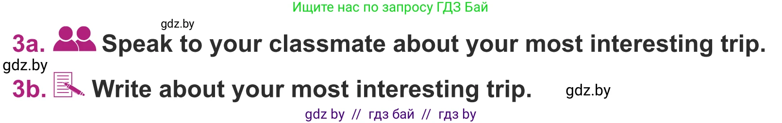 Английский язык (english), 5 класс Учебник (Student's book), авторы: Лапицкая Людмила Михайловна (Lapitskaya Ludmila), Калишевич Алла Ивановна, Севрюкова Татьяна Юрьевна, Седунова Наталья Михайловна (Sedunova Natalia), издательство Вышэйшая школа, Минск, 2020, Часть 2, страница 122, номер 3, Условие