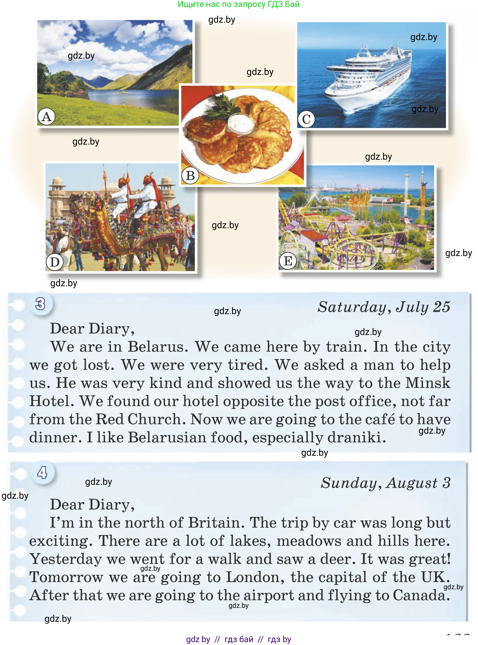 Английский язык (english), 5 класс Учебник (Student's book), авторы: Лапицкая Людмила Михайловна (Lapitskaya Ludmila), Калишевич Алла Ивановна, Севрюкова Татьяна Юрьевна, Седунова Наталья Михайловна (Sedunova Natalia), издательство Вышэйшая школа, Минск, 2020, Часть 2, страница 122, номер 1, Условие (продолжение 2)