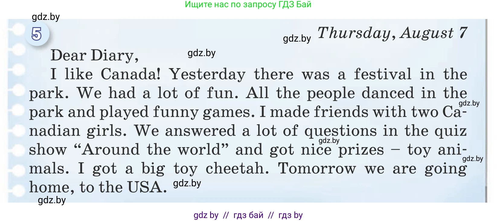 Английский язык (english), 5 класс Учебник (Student's book), авторы: Лапицкая Людмила Михайловна (Lapitskaya Ludmila), Калишевич Алла Ивановна, Севрюкова Татьяна Юрьевна, Седунова Наталья Михайловна (Sedunova Natalia), издательство Вышэйшая школа, Минск, 2020, Часть 2, страница 122, номер 1, Условие (продолжение 3)