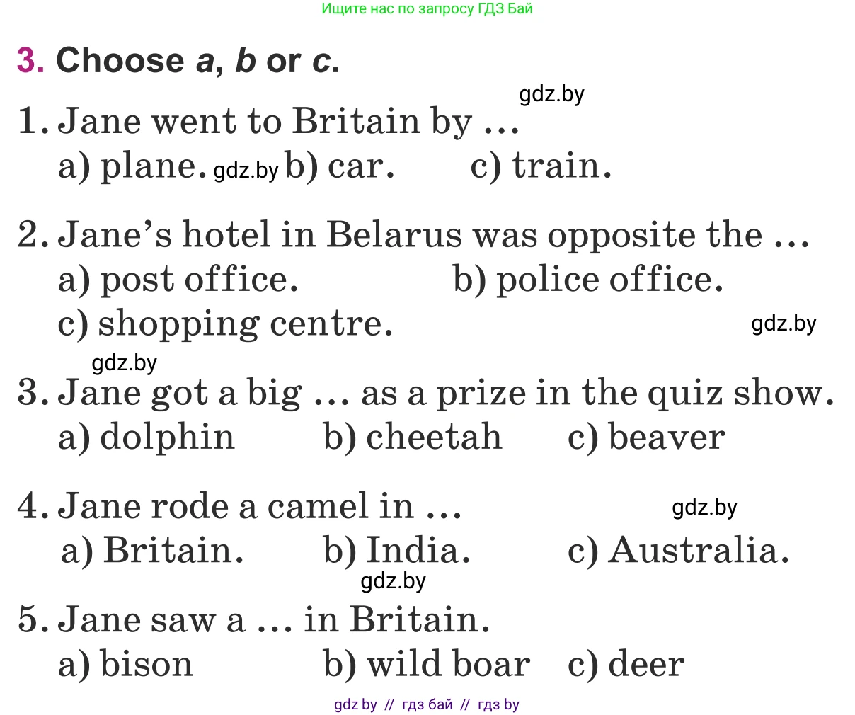 Английский язык (english), 5 класс Учебник (Student's book), авторы: Лапицкая Людмила Михайловна (Lapitskaya Ludmila), Калишевич Алла Ивановна, Севрюкова Татьяна Юрьевна, Седунова Наталья Михайловна (Sedunova Natalia), издательство Вышэйшая школа, Минск, 2020, Часть 2, страница 124, номер 3, Условие