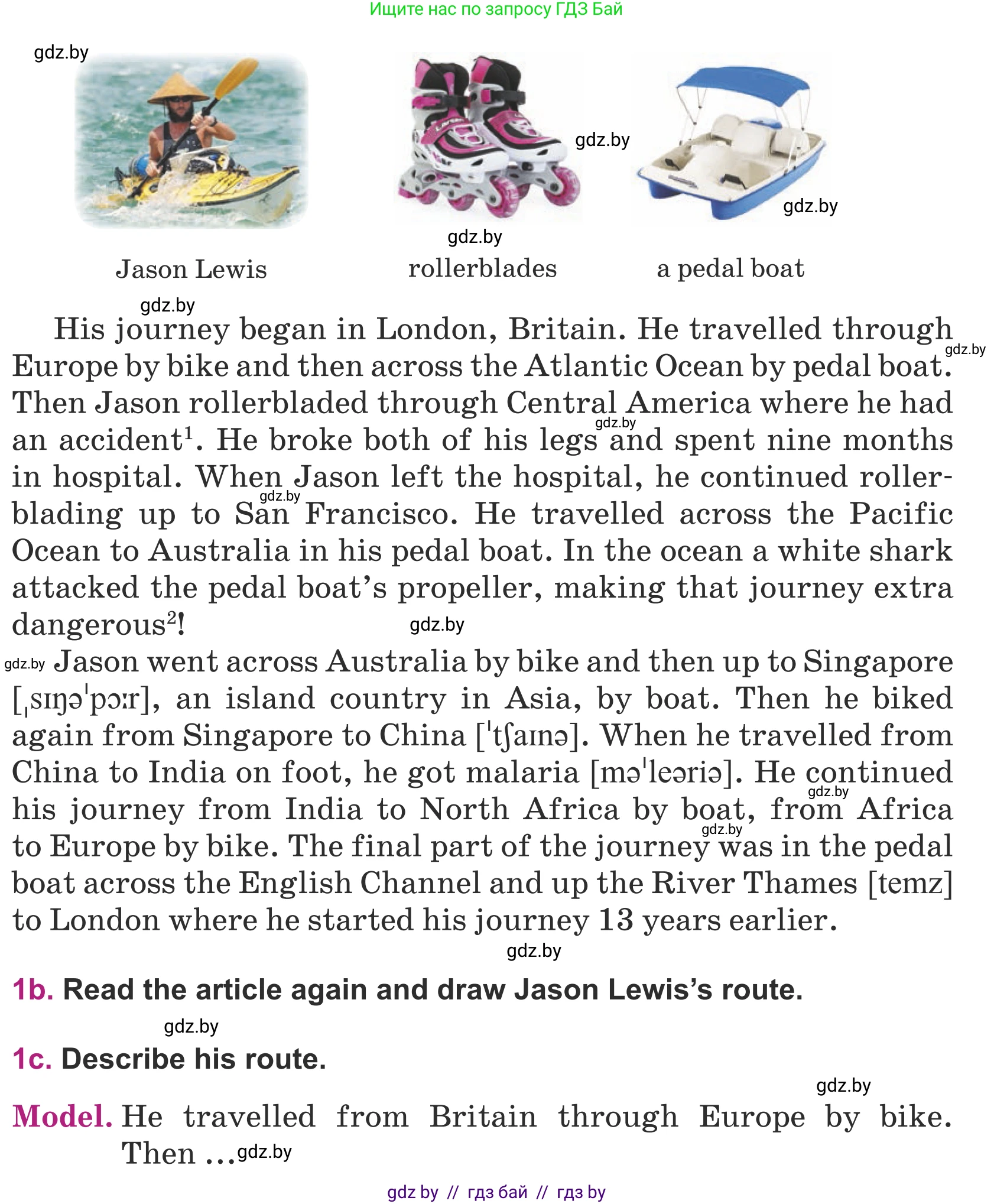 Английский язык (english), 5 класс Учебник (Student's book), авторы: Лапицкая Людмила Михайловна (Lapitskaya Ludmila), Калишевич Алла Ивановна, Севрюкова Татьяна Юрьевна, Седунова Наталья Михайловна (Sedunova Natalia), издательство Вышэйшая школа, Минск, 2020, Часть 2, страница 125, номер 1, Условие (продолжение 2)