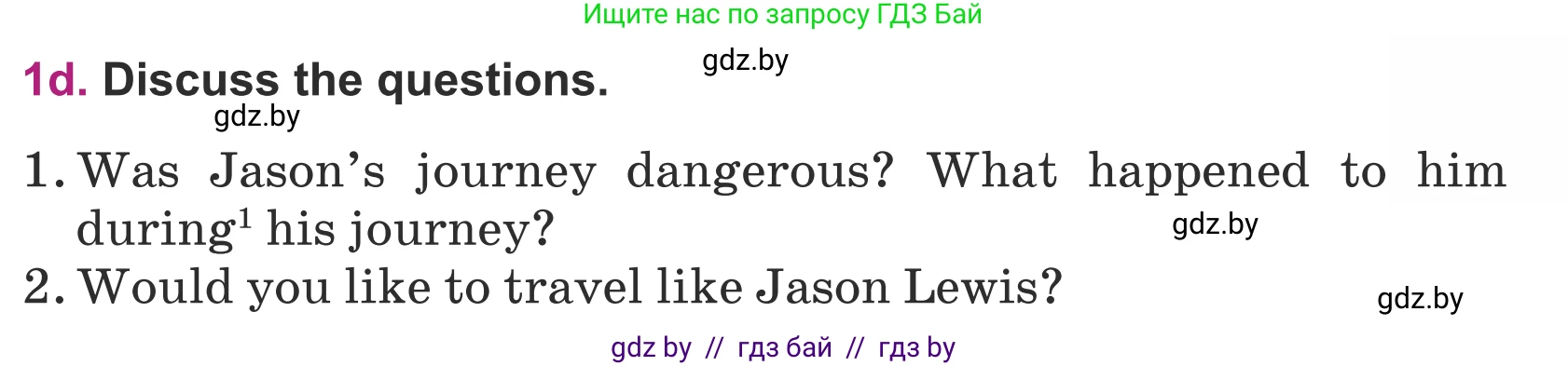 Английский язык (english), 5 класс Учебник (Student's book), авторы: Лапицкая Людмила Михайловна (Lapitskaya Ludmila), Калишевич Алла Ивановна, Севрюкова Татьяна Юрьевна, Седунова Наталья Михайловна (Sedunova Natalia), издательство Вышэйшая школа, Минск, 2020, Часть 2, страница 125, номер 1, Условие (продолжение 3)